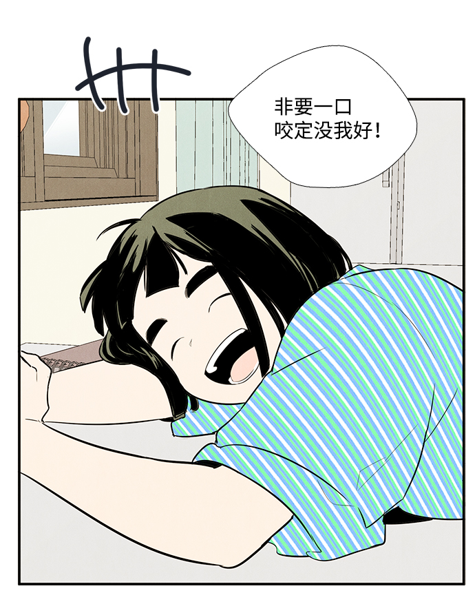 第52话83