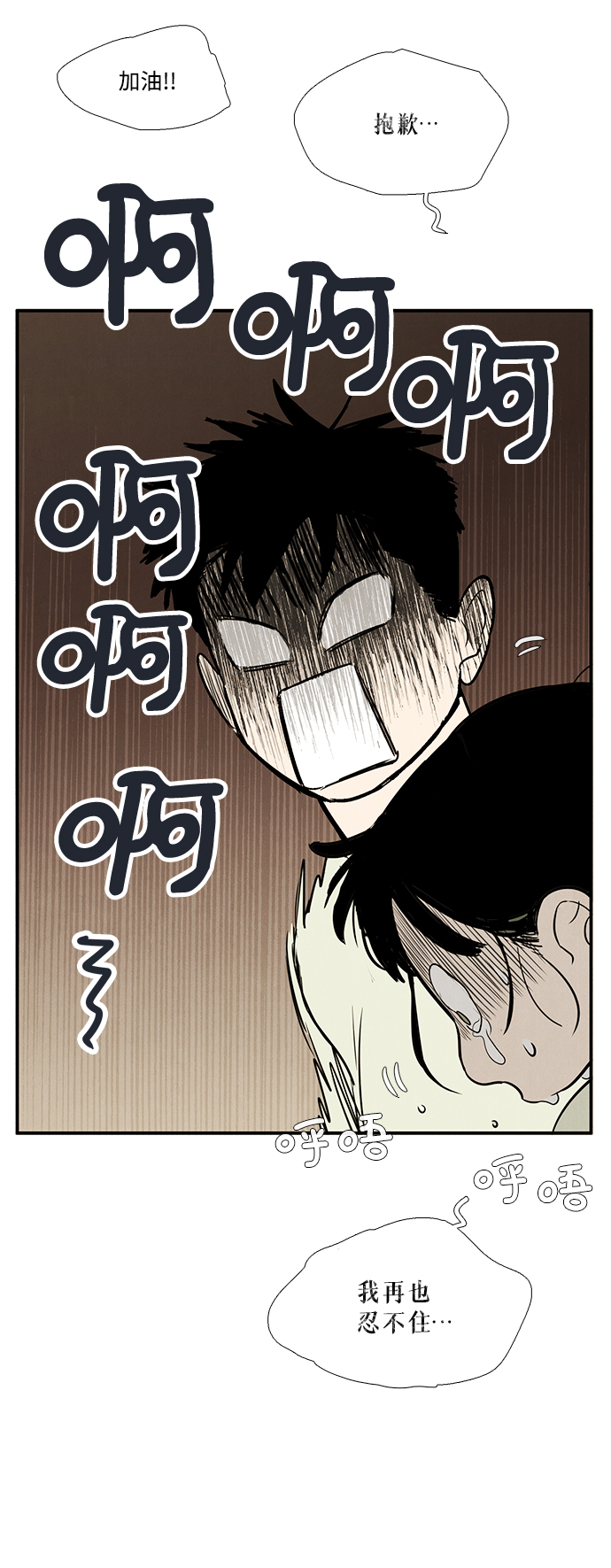 第64话144