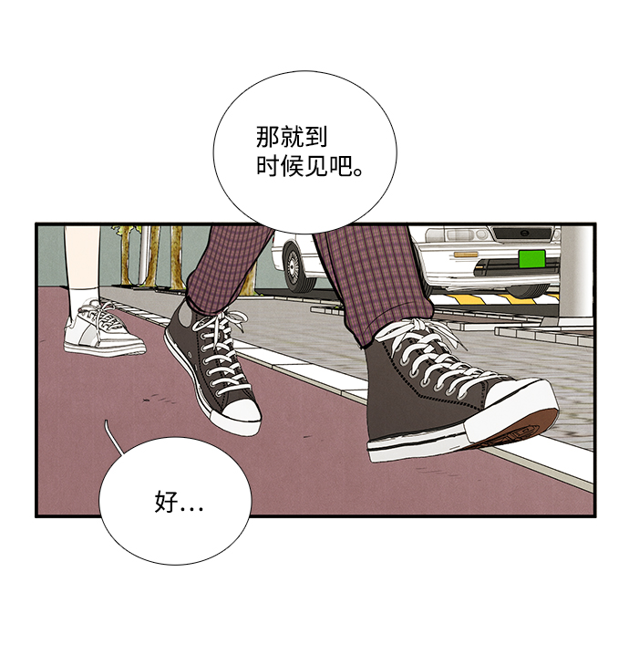 第45话38