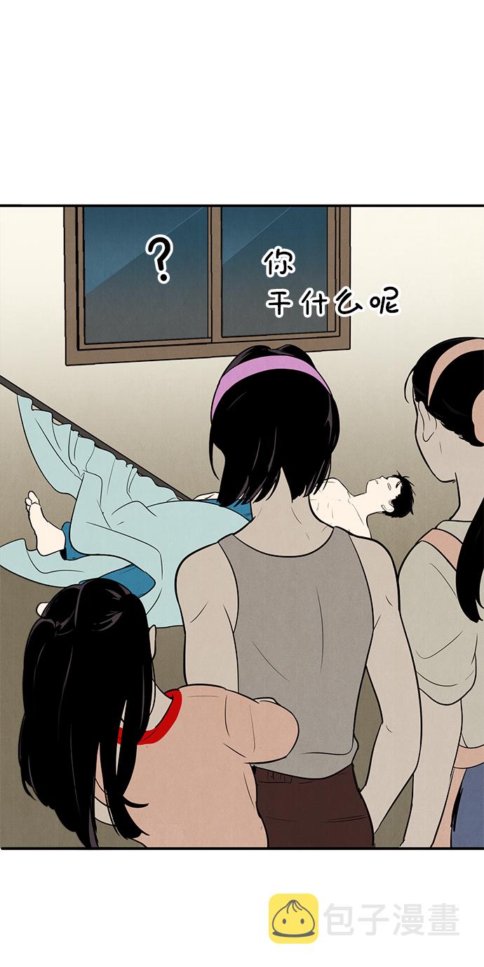 第71话28
