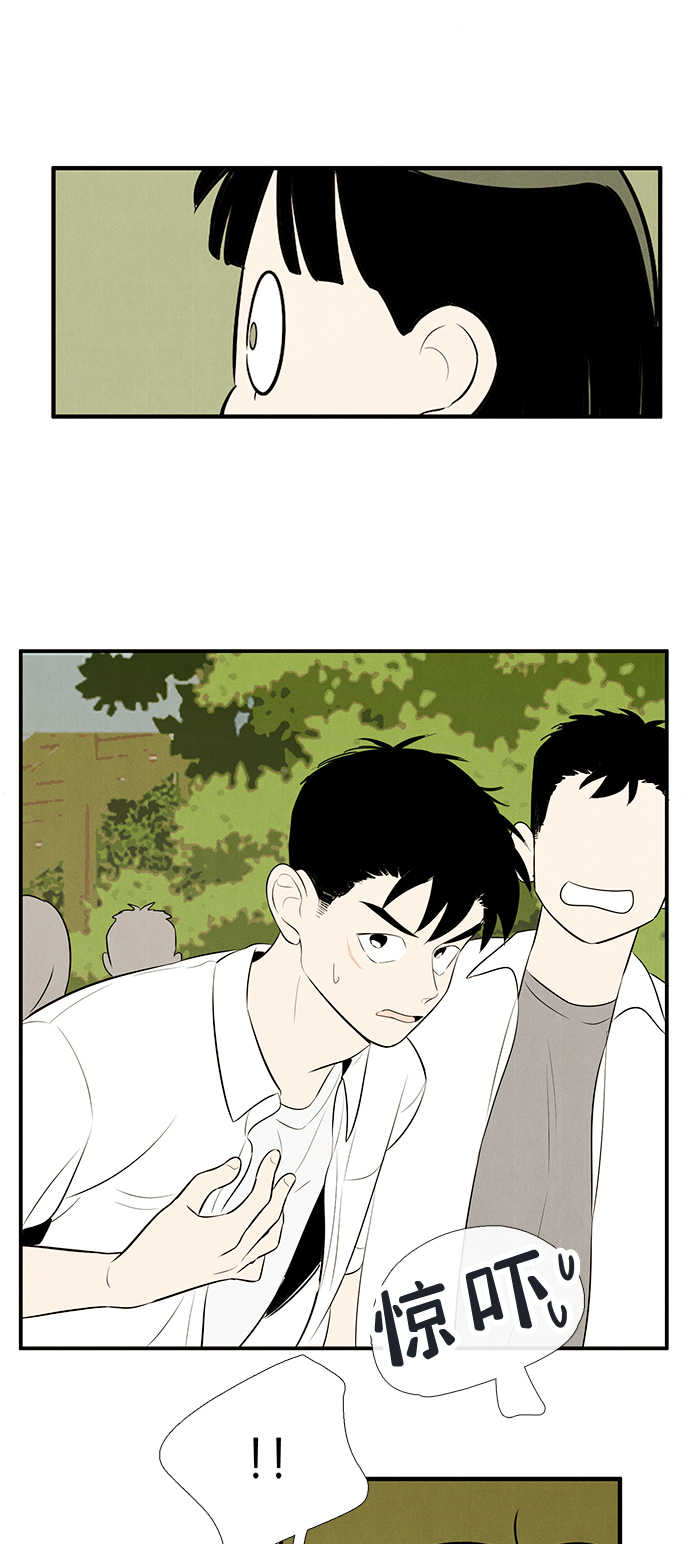第79话77
