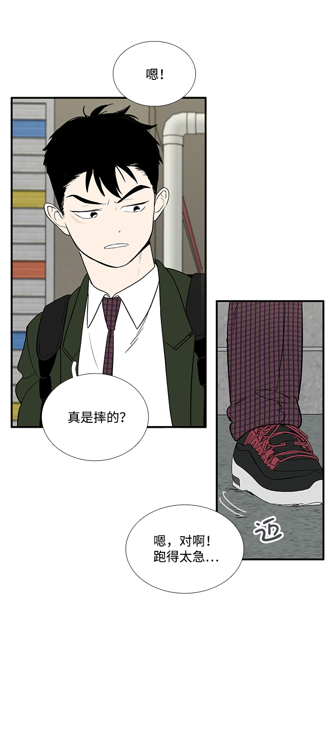 第36话83
