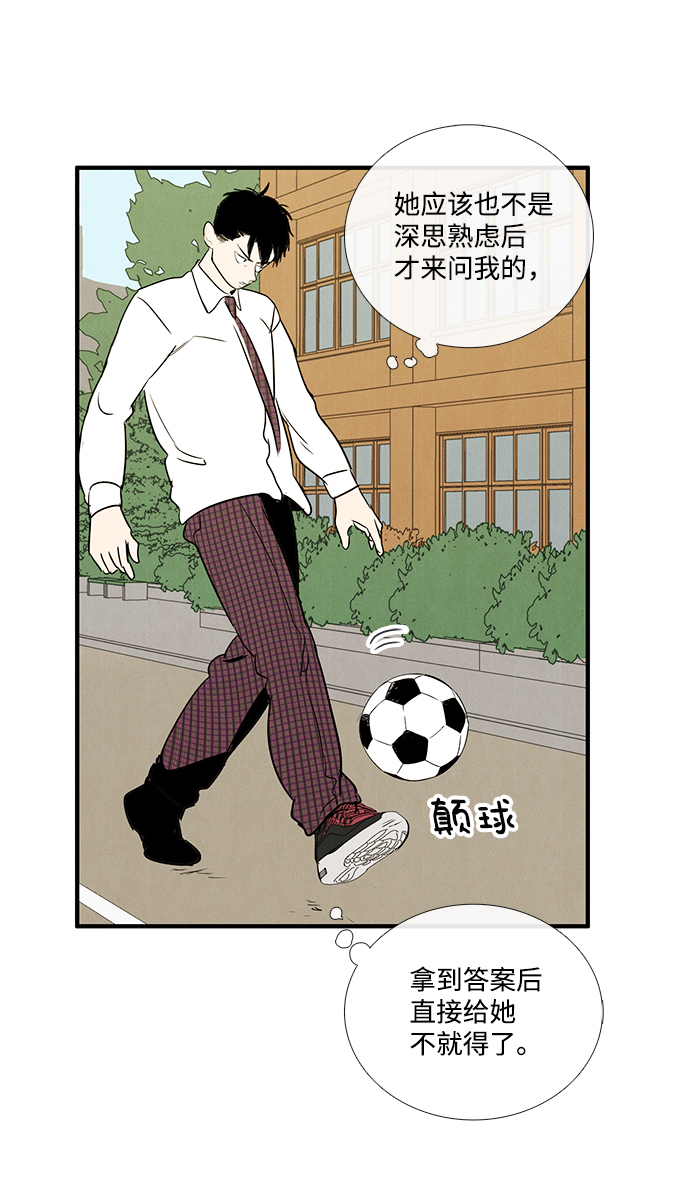第32话95