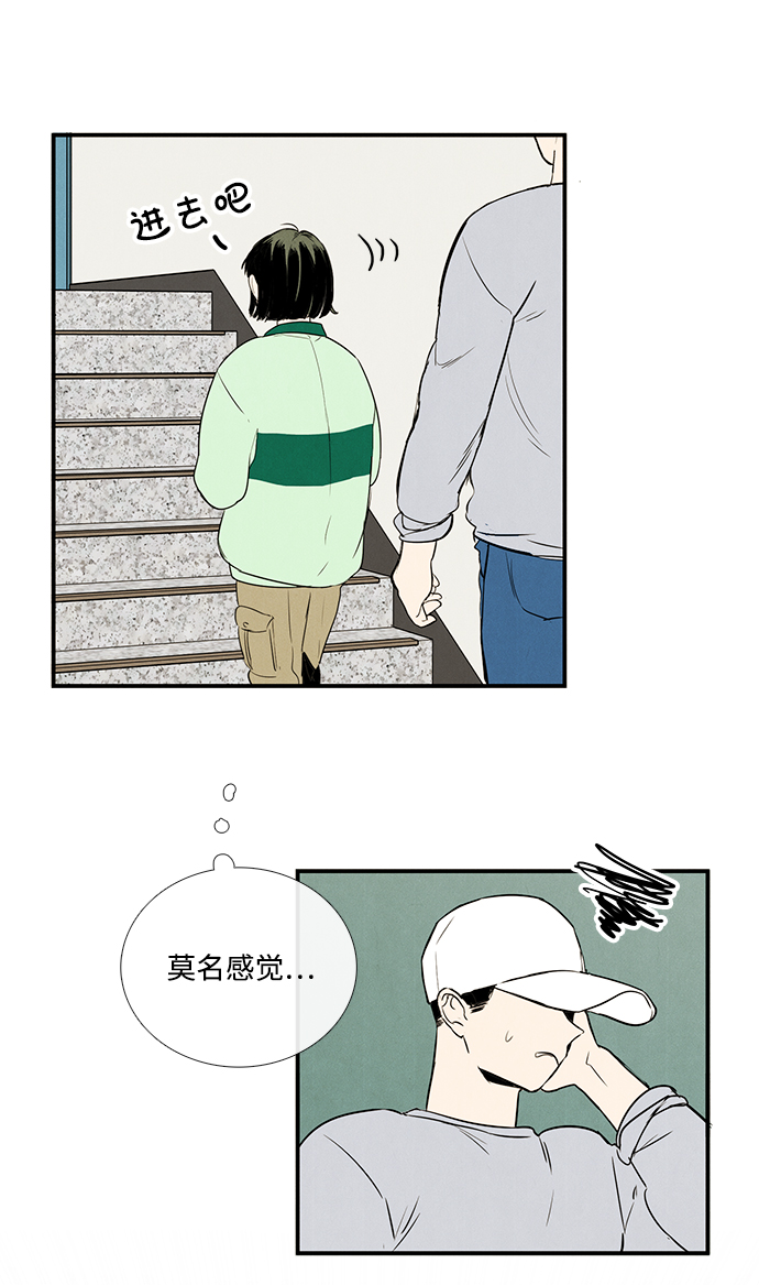 第28话61