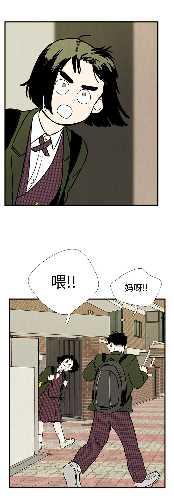 第13话75
