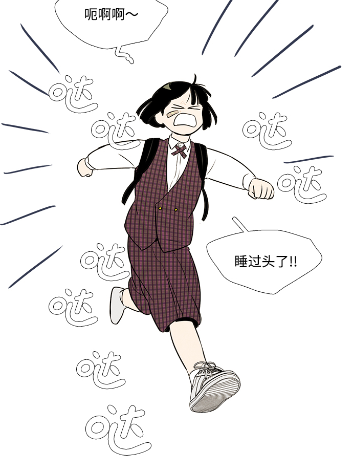 第57话83