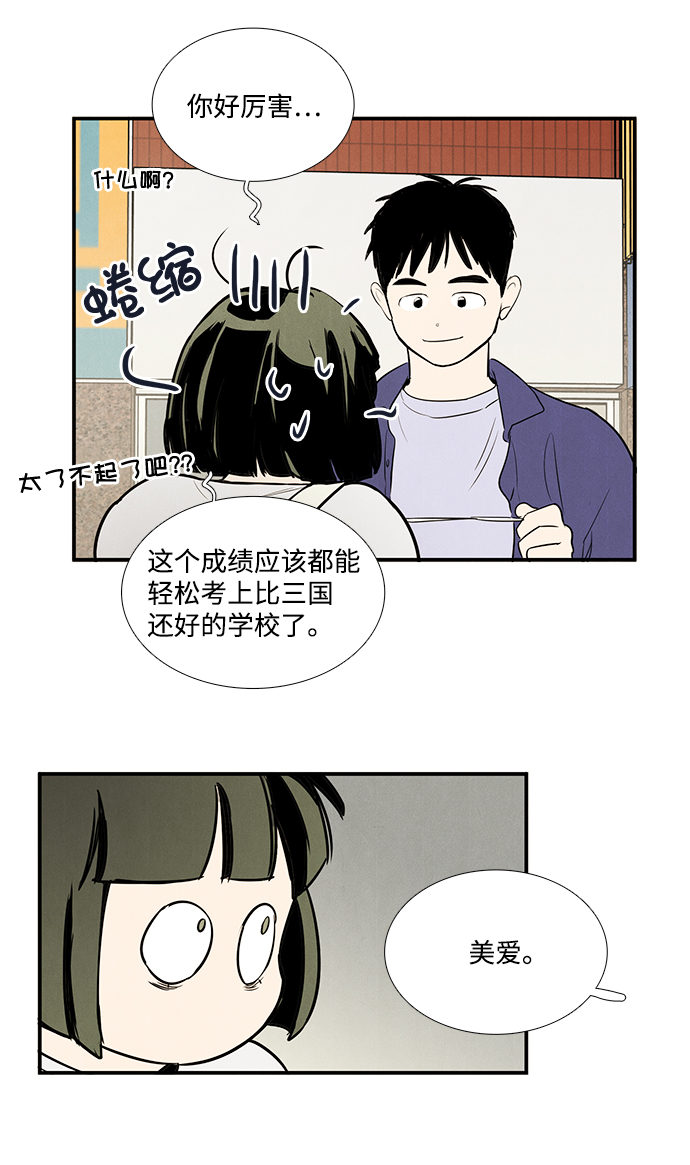第51话108