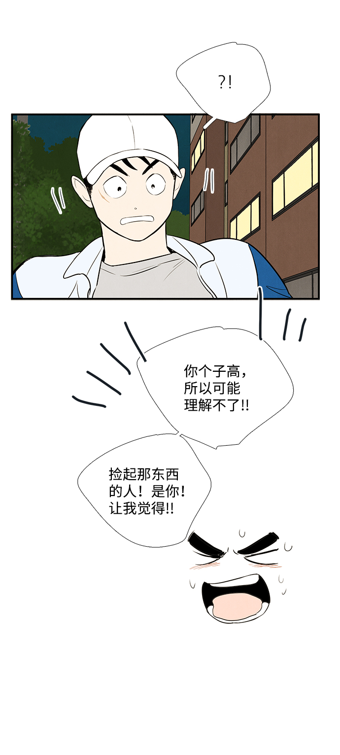 第48话95