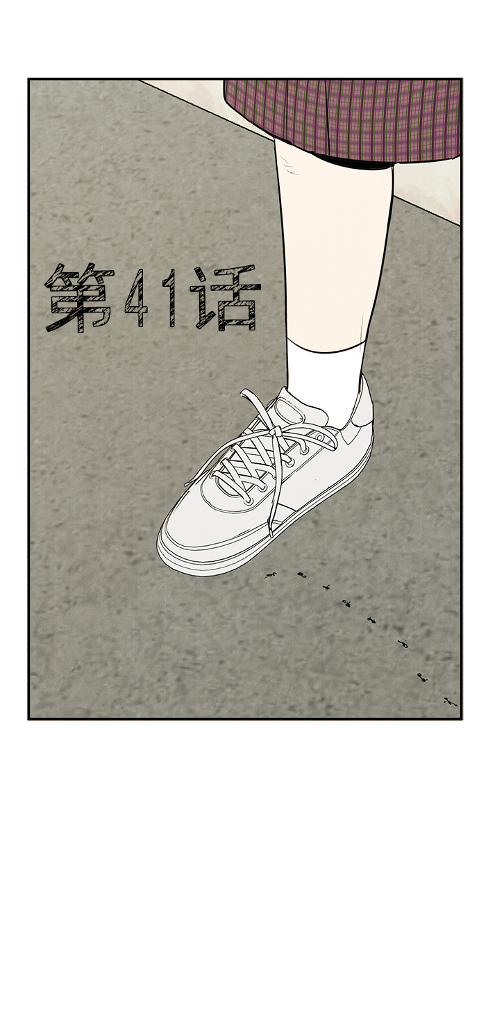 第41话20