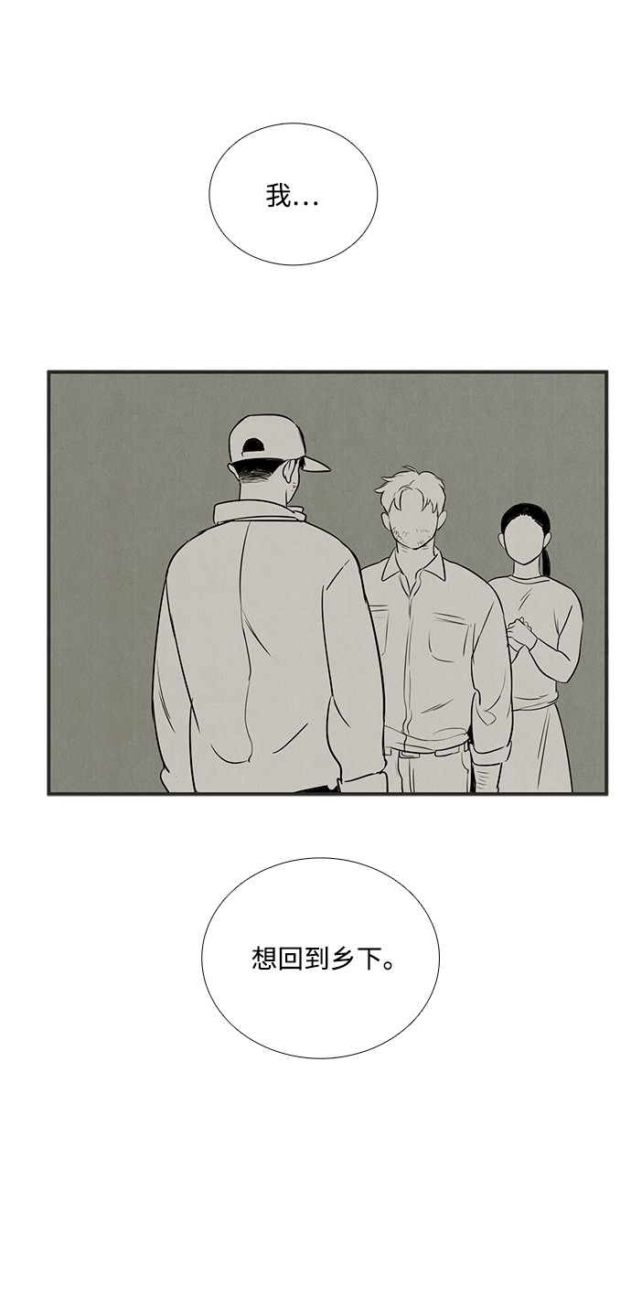 第29话82