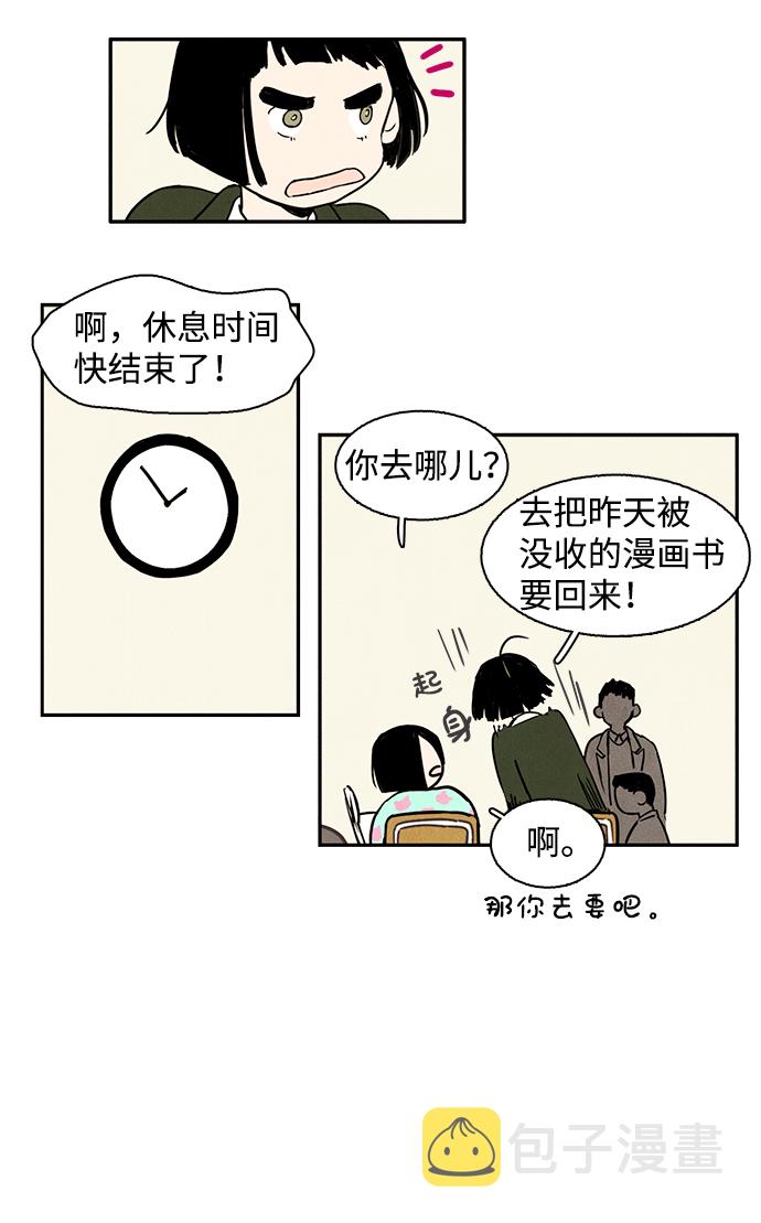 第1话95