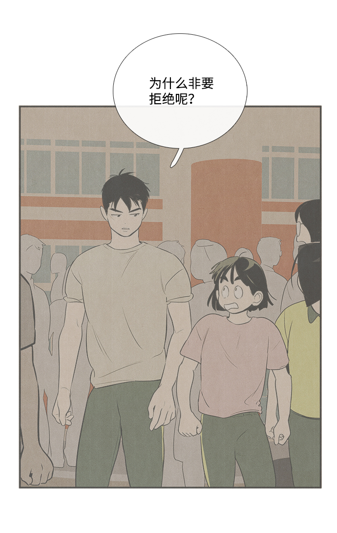 第62话57