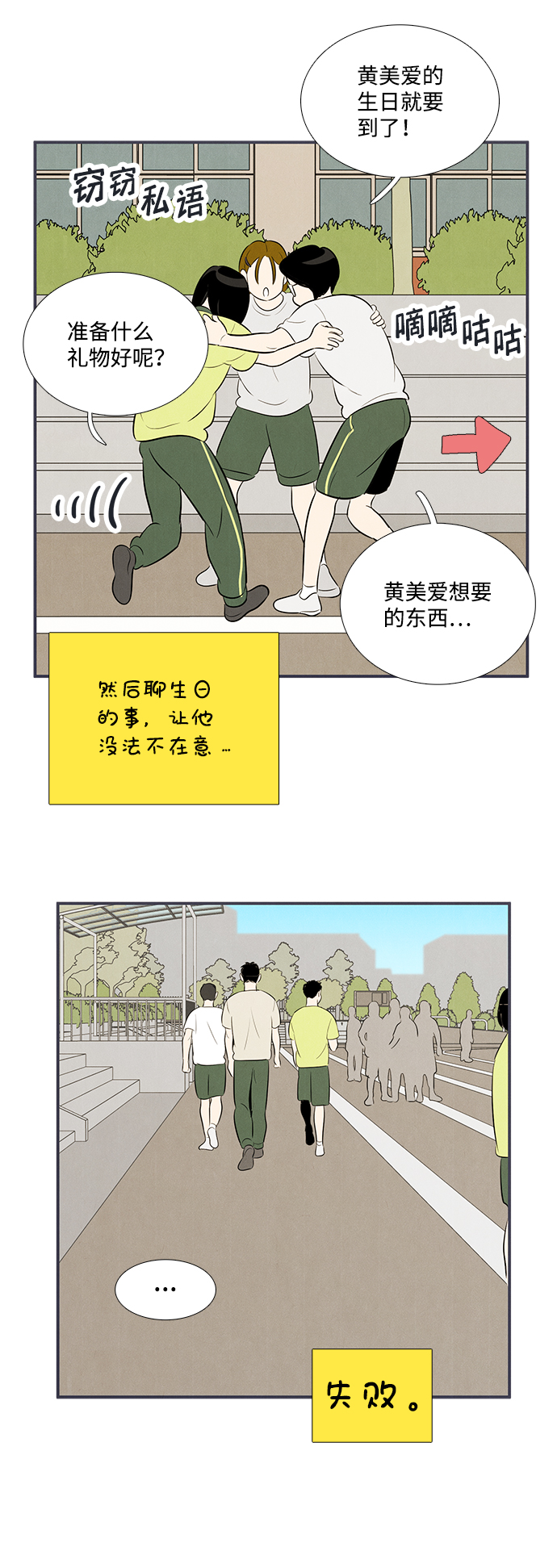 第83话75