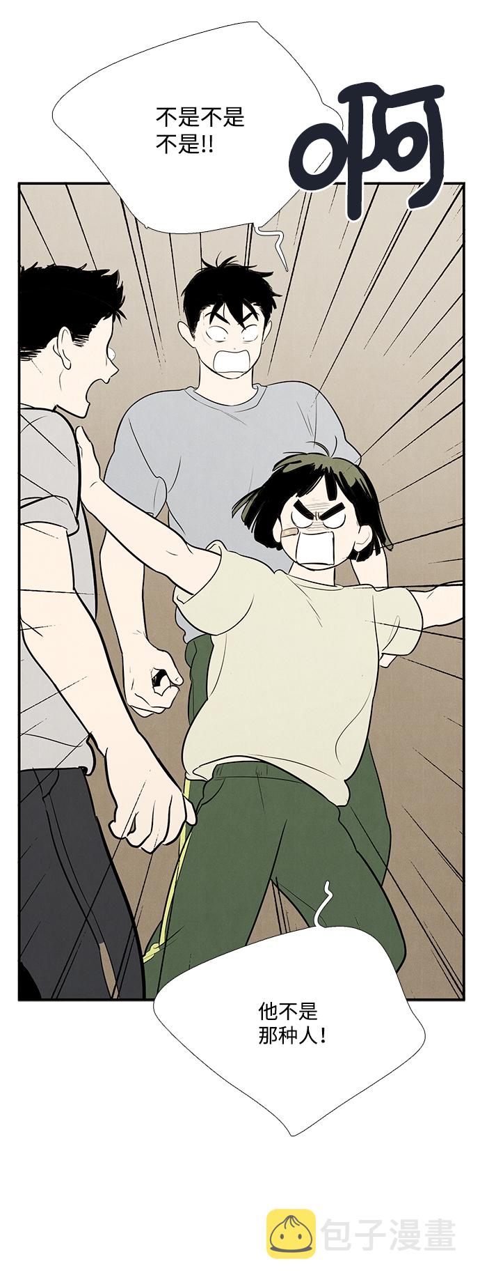 第59话39