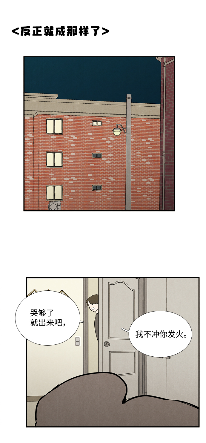 第19话25