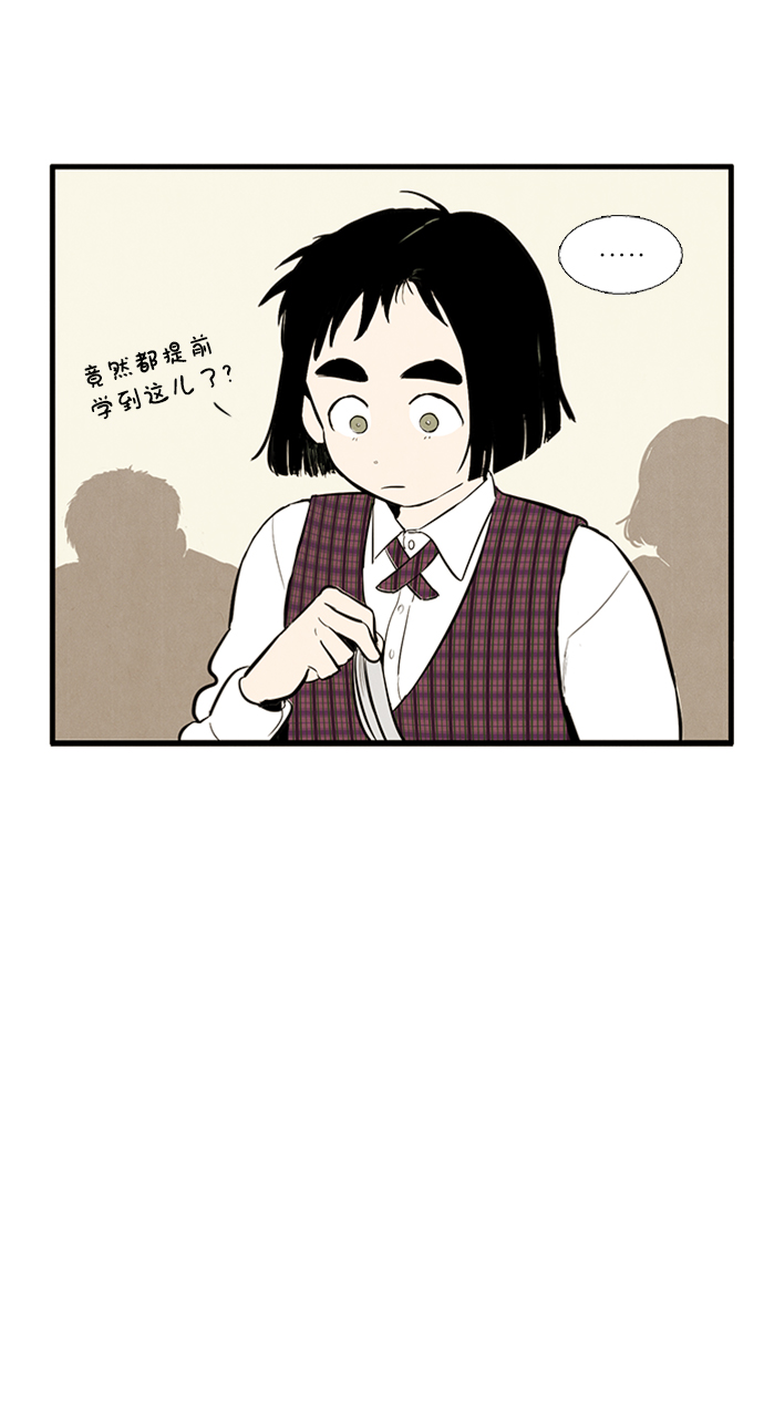 第8话42