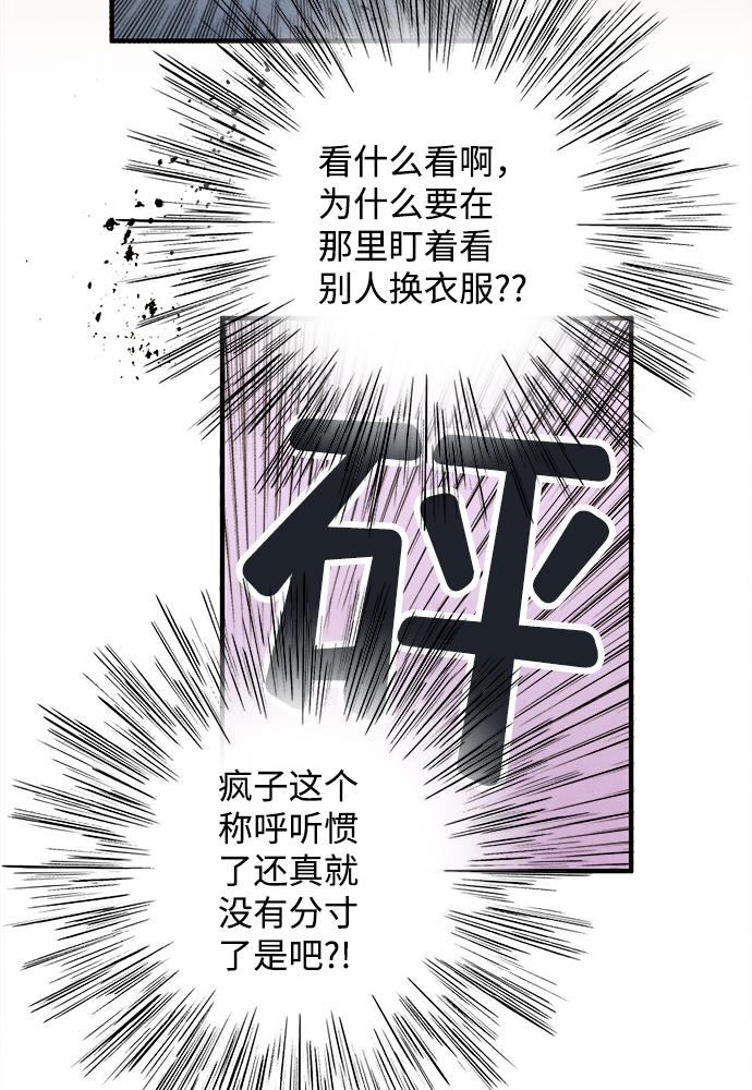 第71话137
