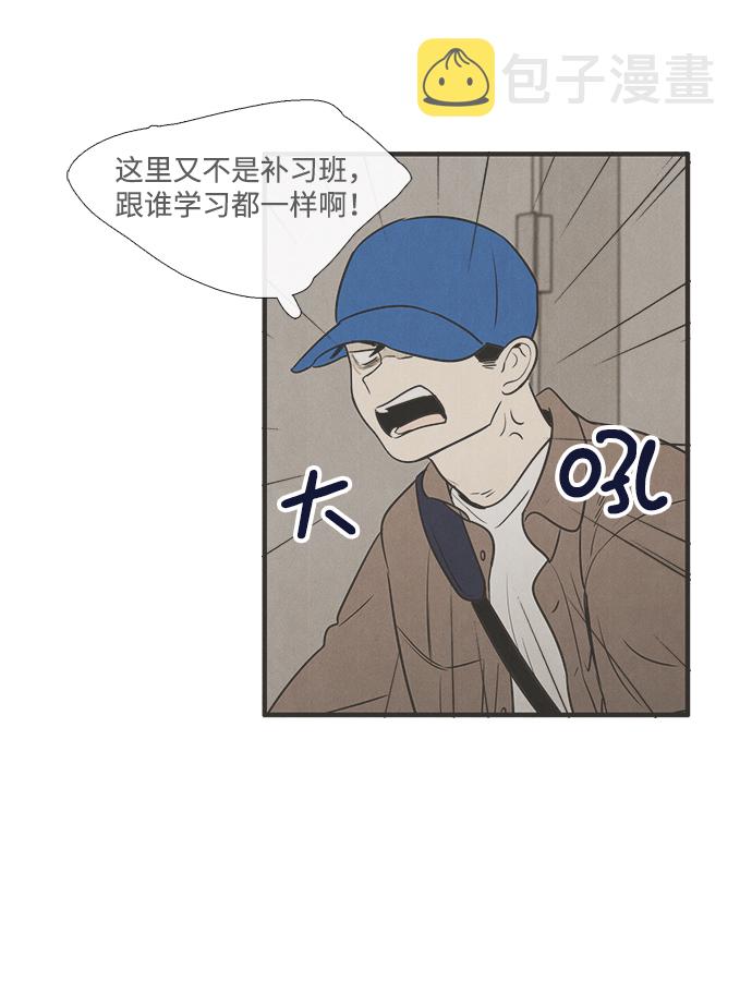 第25话18