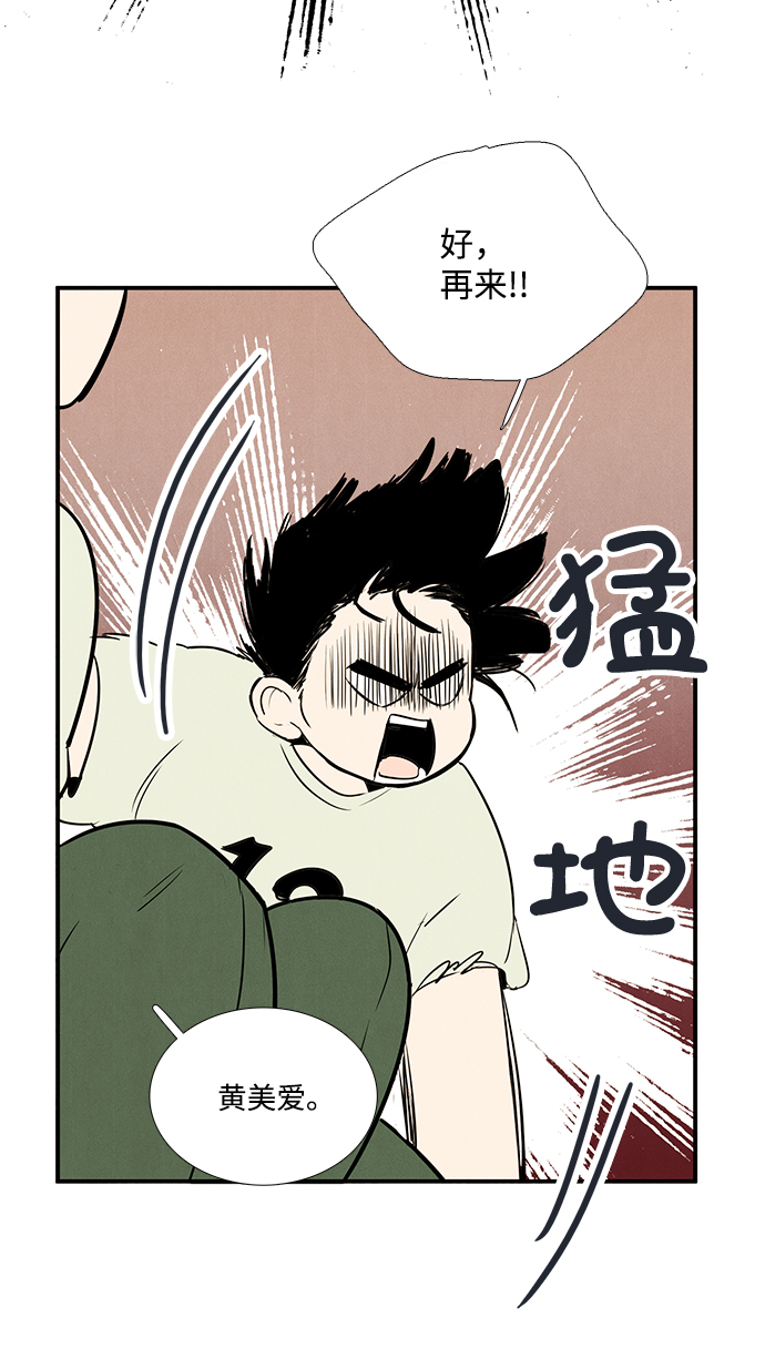 第64话120