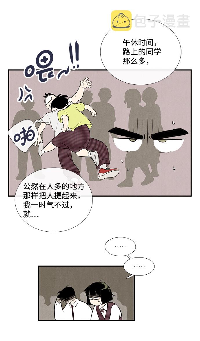 第55话62