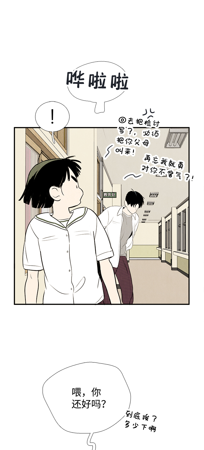 第76话22