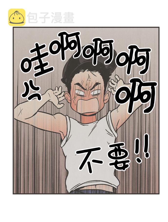第41话3