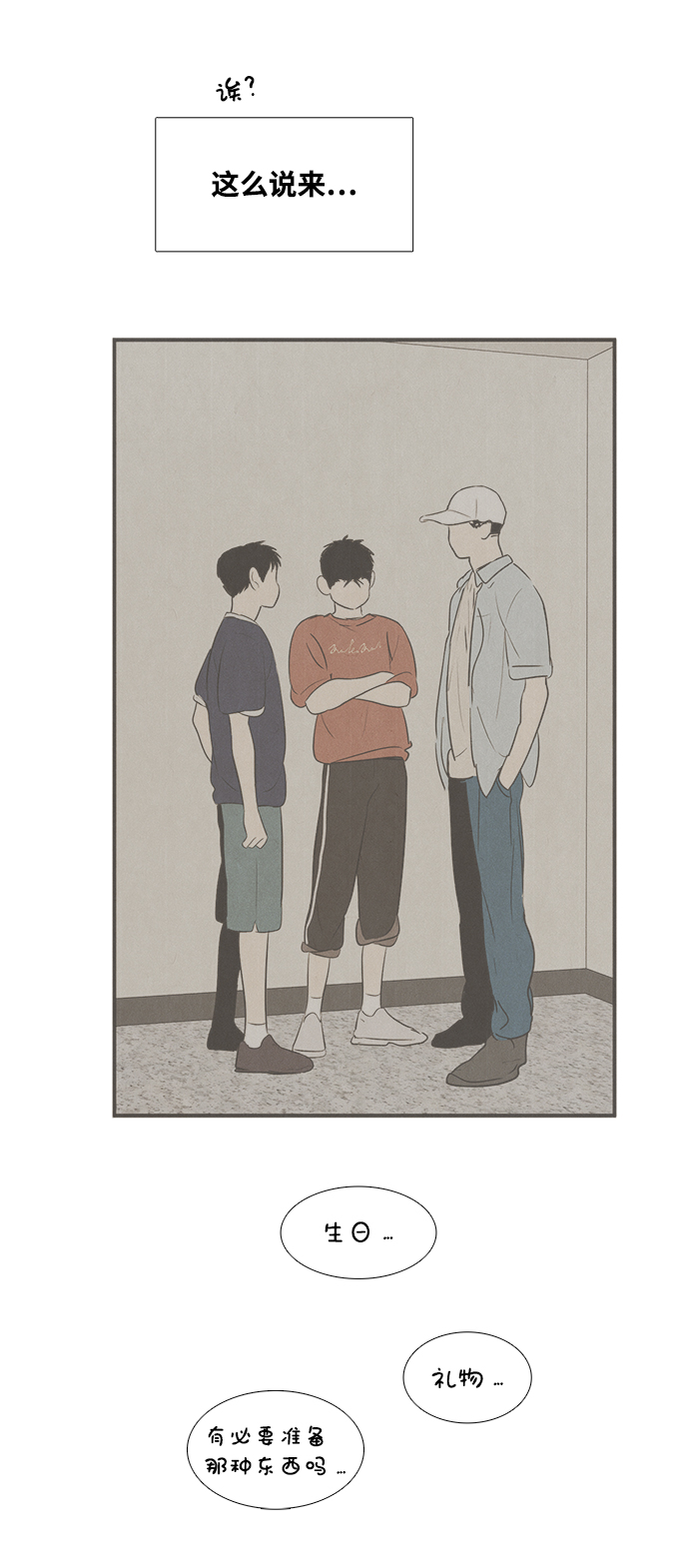 第83话124