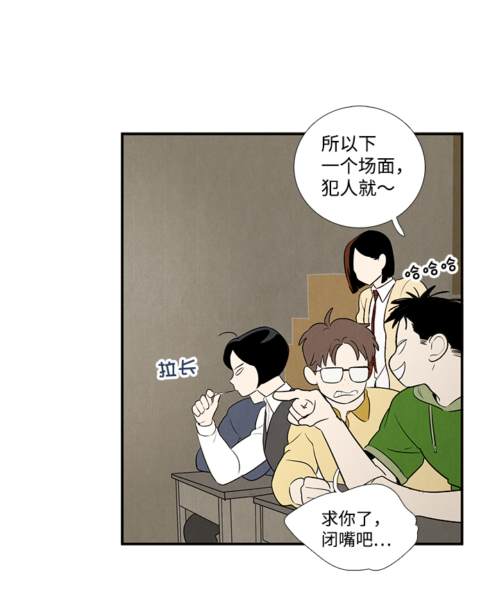 第50话79