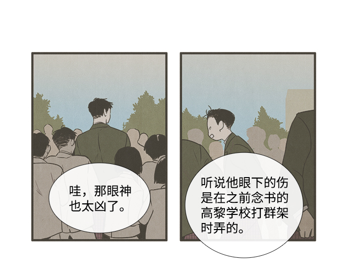 第26话105