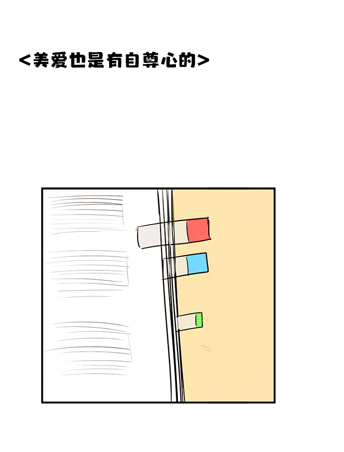 第34话13