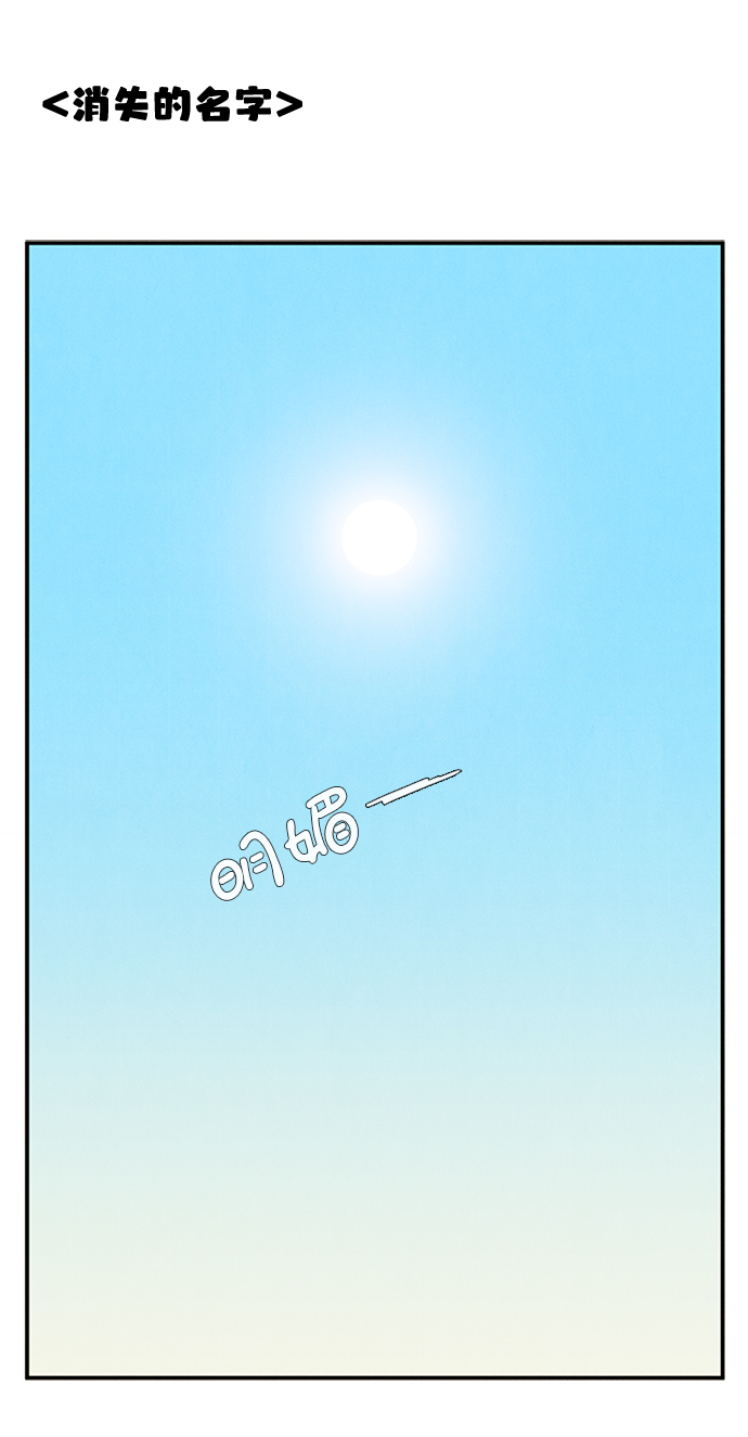 第67话74