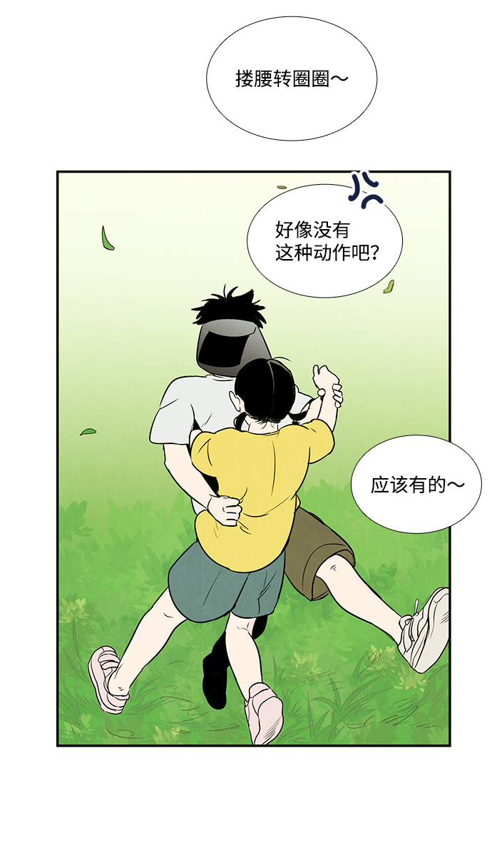 第26话19