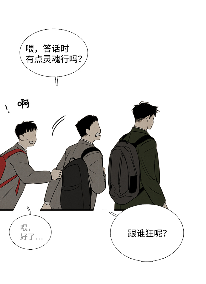 第8话66