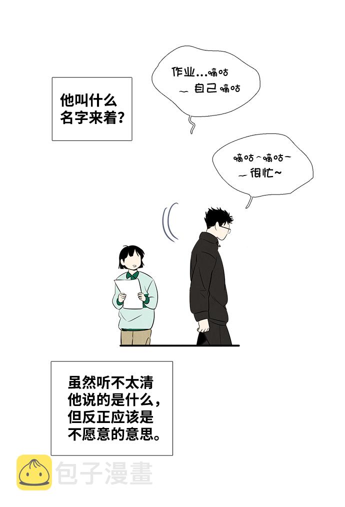 第37话37