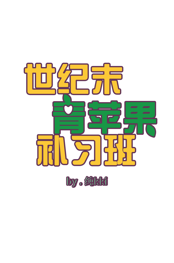 第78话12