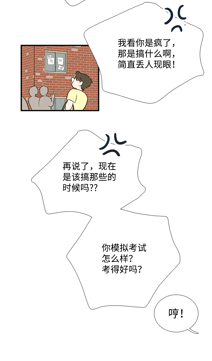 第76话47