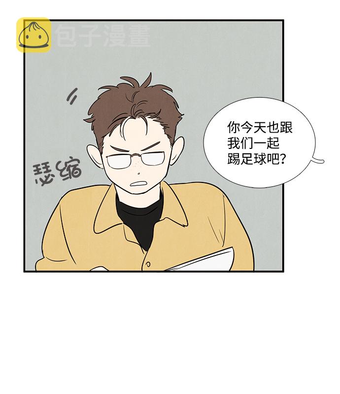 第29话119