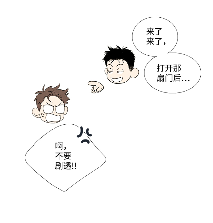 第50话70