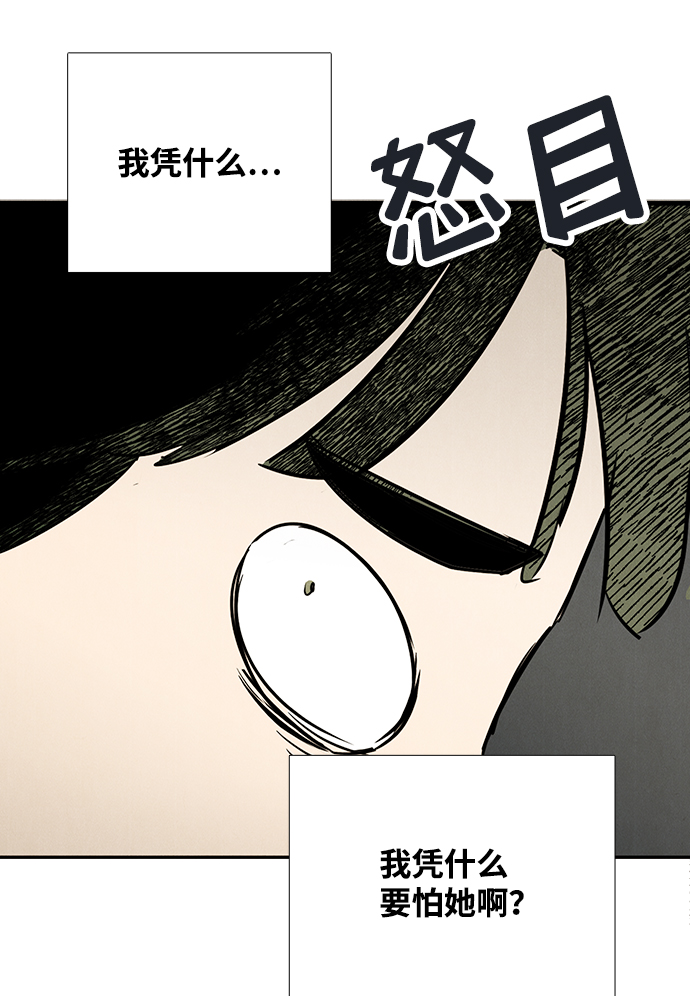 第72话91