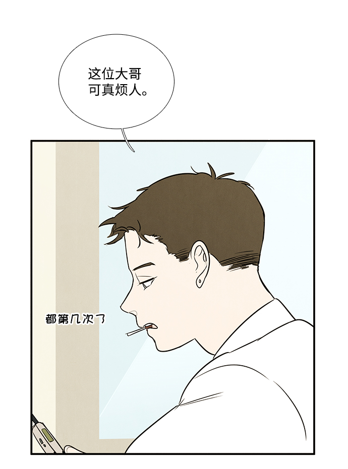 第52话63
