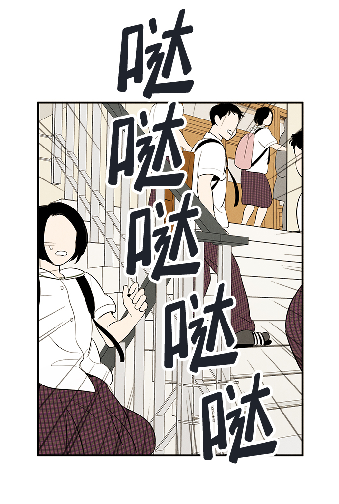 第73话51