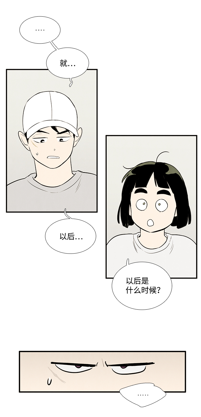 第52话54