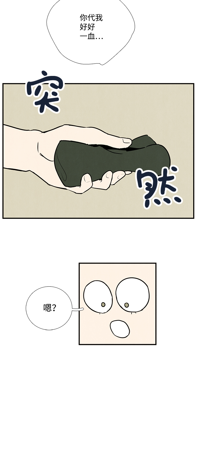第63话149