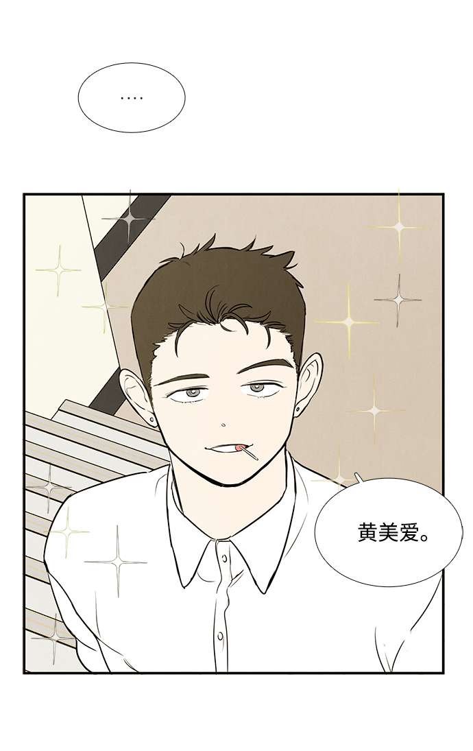 第51话72