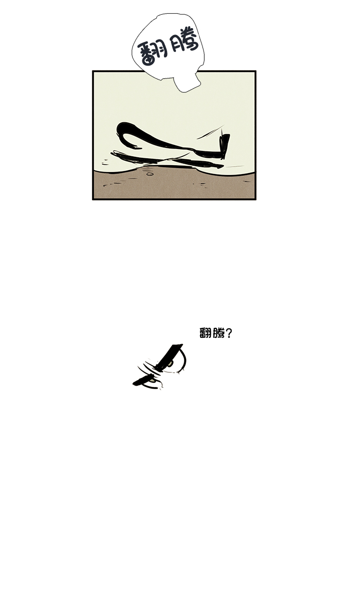 第64话117