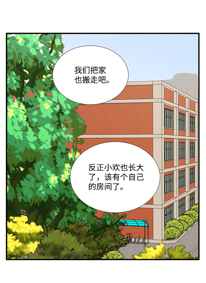 第59话28
