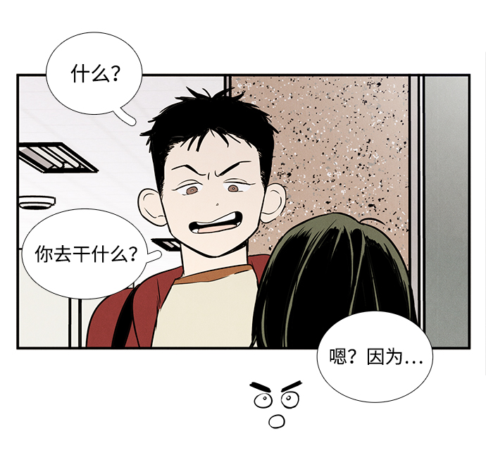 第29话134