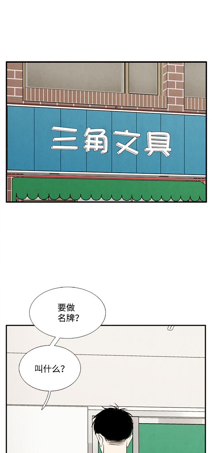 第68话10