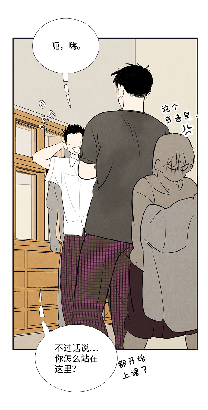 第74话63