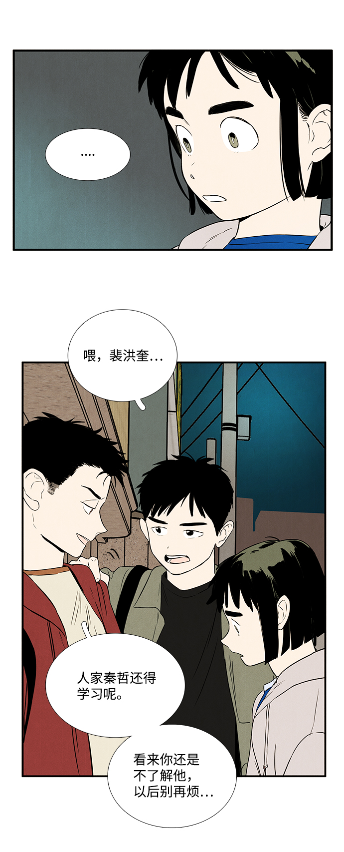 第30话48